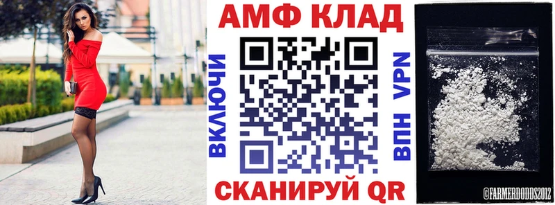 Амфетамин Premium  где купить наркотик  Камышин 