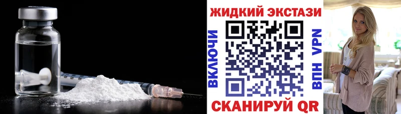 где купить наркоту  Камышин  Бутират вода 