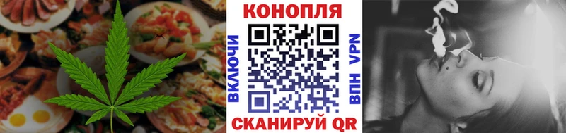 Печенье с ТГК конопля  магазин  наркотиков  Камышин 