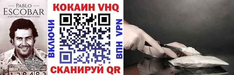 Кокаин 98%  Камышин 