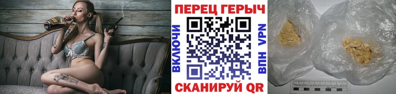 мега маркетплейс купить наркоту Камышин ГЕРОИН гречка