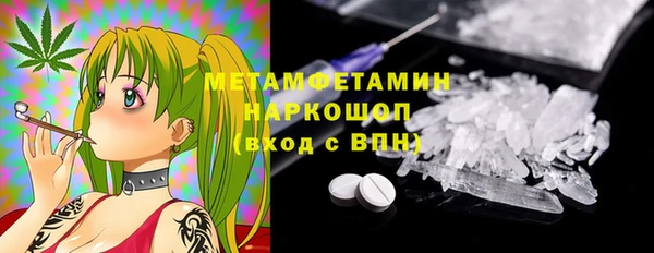мефедрон VHQ Волосово