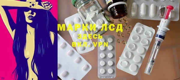 мет Володарск