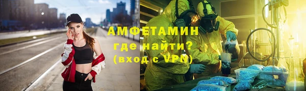 мет Володарск