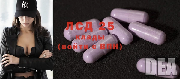 мдма Волоколамск