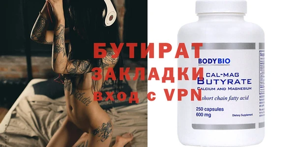 мефедрон VHQ Волосово