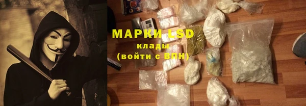 мдма Волоколамск