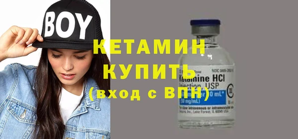 мефедрон VHQ Волосово