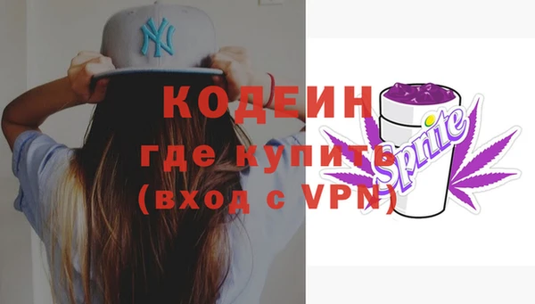 мефедрон VHQ Волосово