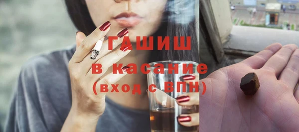 мет Володарск