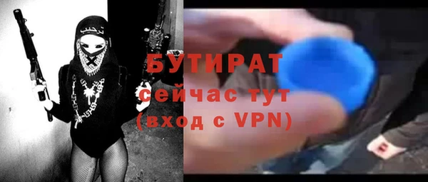 мет Володарск