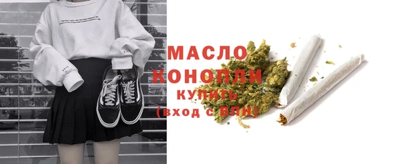 мдма Волоколамск