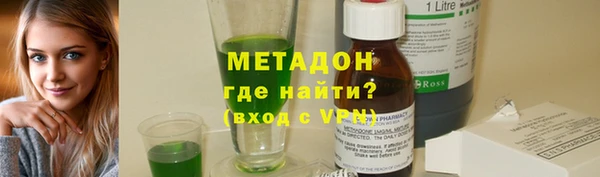 мет Володарск