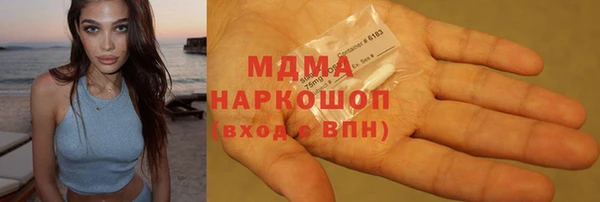 мефедрон VHQ Волосово