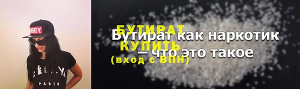 мдма Волоколамск