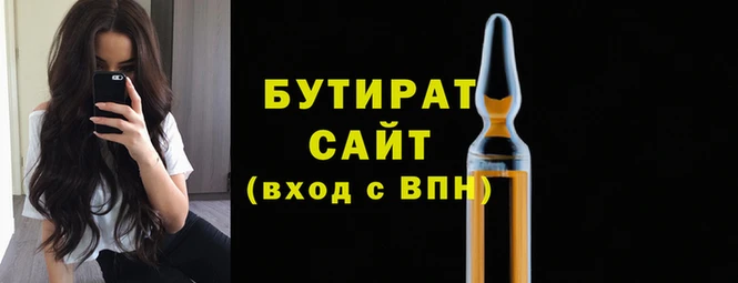 мдма Волоколамск