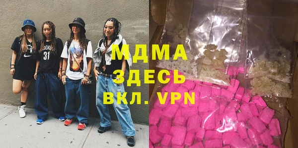 мефедрон VHQ Волосово