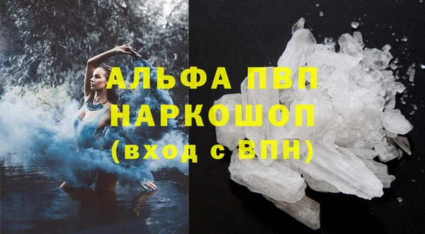 мет Володарск