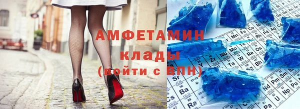 мефедрон VHQ Волосово