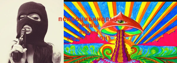 мет Володарск