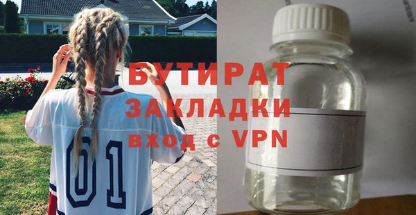 мефедрон VHQ Волосово