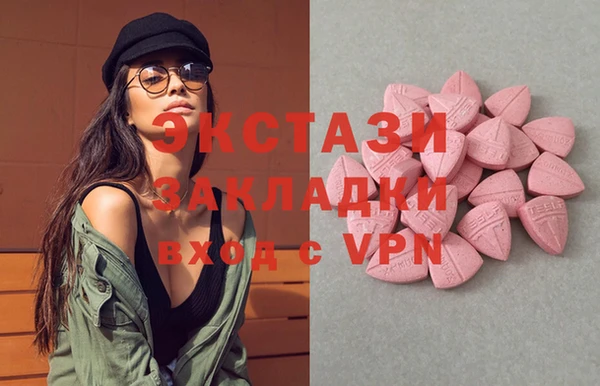 мефедрон VHQ Волосово