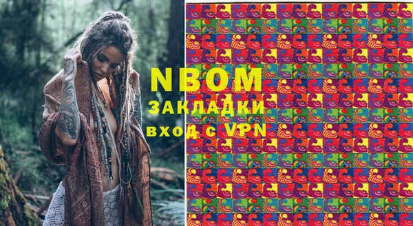 мефедрон VHQ Волосово