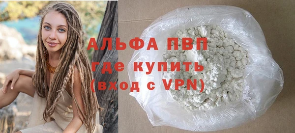 мдма Волоколамск