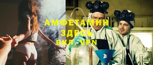 мефедрон VHQ Волосово
