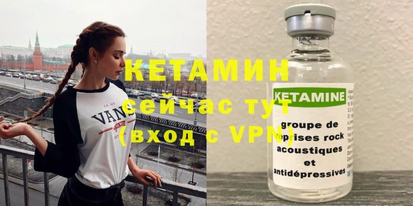 мет Володарск