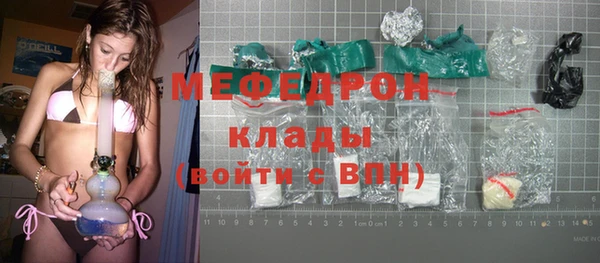 мет Володарск