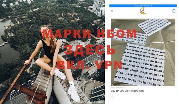 мдма Волоколамск