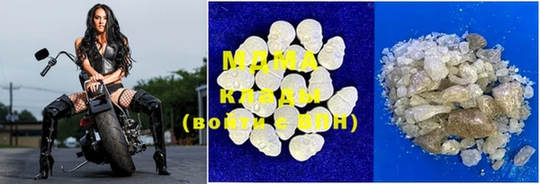 мдма Волоколамск