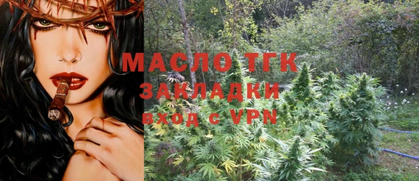 мдма Волоколамск