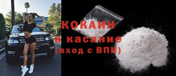 мефедрон VHQ Волосово