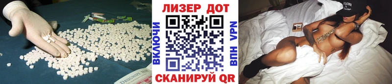 Лсд 25 экстази ecstasy  Камышин 