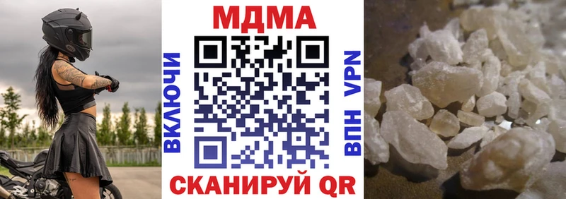 МДМА VHQ  Камышин 
