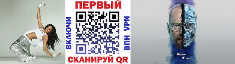 Первитин пудра  Камышин 