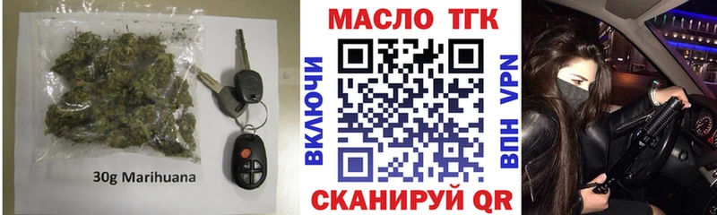 Дистиллят ТГК вейп с тгк  наркотики  Камышин 